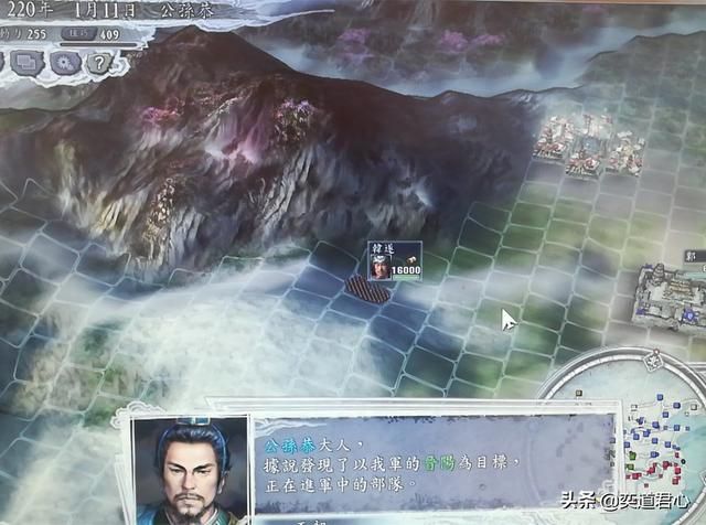 三国志11刘备入蜀剧本公孙恭怎么玩（公孙恭破局玩法思路分享）