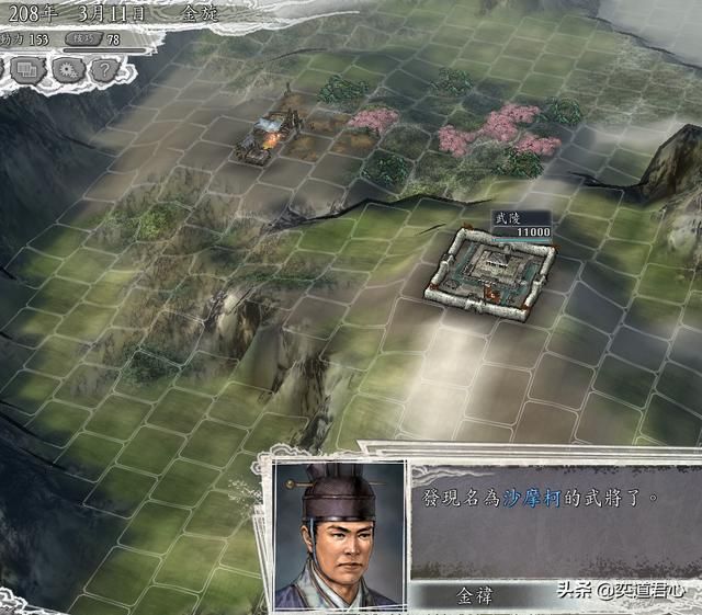 三国志11三顾茅庐剧本金旋怎么玩（金旋开局破局思路分享）
