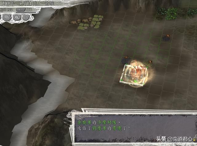 三国志11三顾茅庐剧本金旋怎么玩（金旋开局破局思路分享）