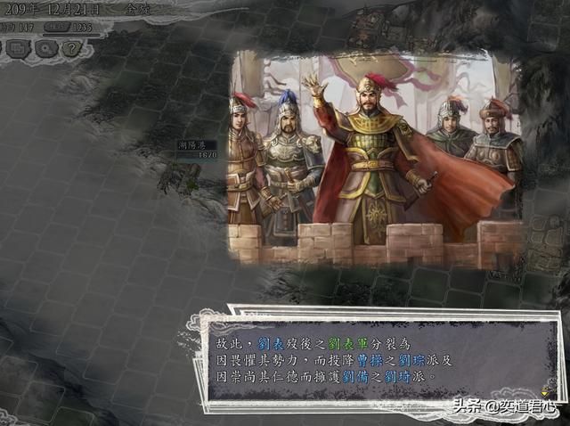 三国志11三顾茅庐剧本金旋怎么玩（金旋开局破局思路分享）