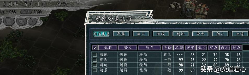 三国志11三顾茅庐剧本金旋怎么玩（金旋开局破局思路分享）