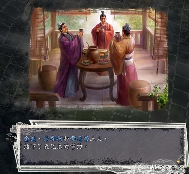 三国志11三顾茅庐剧本金旋怎么玩（金旋开局破局思路分享）