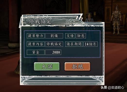 三国志11三顾茅庐剧本金旋怎么玩（金旋开局破局思路分享）