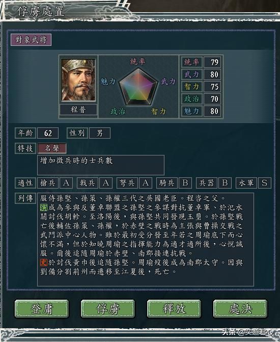 三国志11三顾茅庐剧本金旋怎么玩（金旋开局破局思路分享）