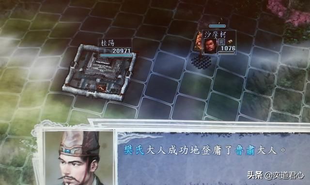 三国志11三顾茅庐剧本金旋怎么玩（金旋开局破局思路分享）