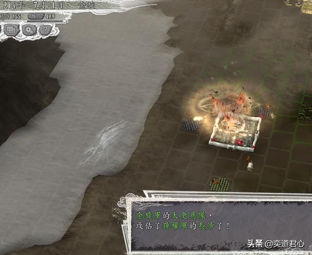 三国志11三顾茅庐剧本金旋怎么玩（金旋开局破局思路分享）