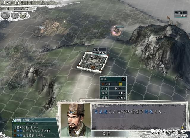 三国志11三顾茅庐剧本金旋怎么玩（金旋开局破局思路分享）