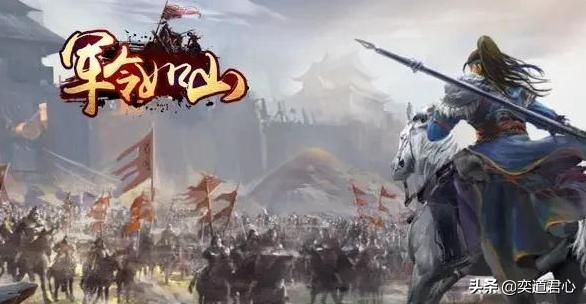 三国志11将领黄皓厉害吗（三国志11黄皓属性一览）