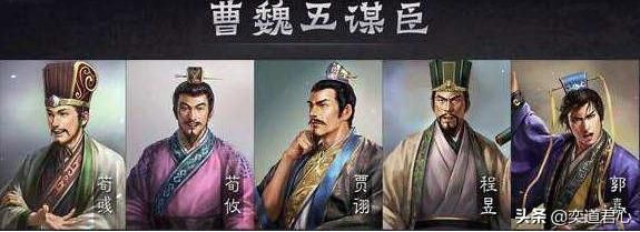三国志11司马懿与曹魏五谋臣谁更厉害（司马懿与五谋臣属性对比）