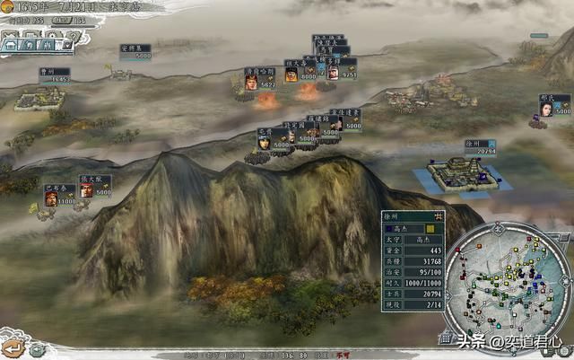 三国志11南明抗清靖江王攻略合集（靖江王图文实况解说01）