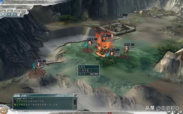 三国志11南明抗清靖江王攻略合集（靖江王图文实况解说01）