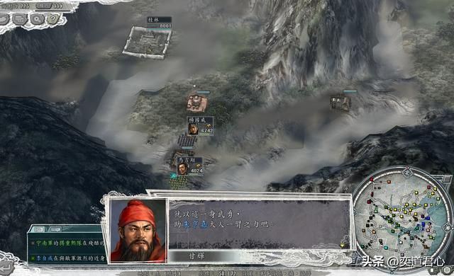 三国志11南明抗清靖江王攻略合集（靖江王图文实况解说01）