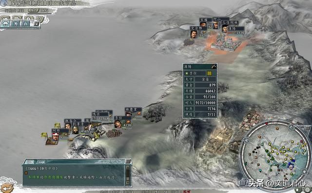 三国志11南明抗清靖江王攻略合集（靖江王图文实况解说01）