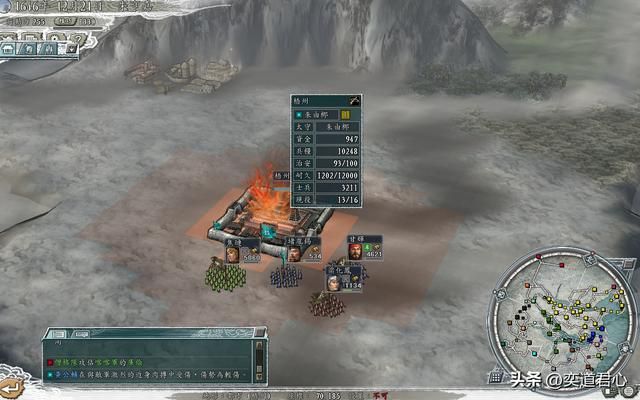三国志11南明抗清靖江王攻略合集（靖江王图文实况解说01）