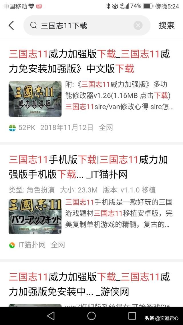 三国志11南宋中兴四将指的是谁（中兴四将DIY属性特技一览）