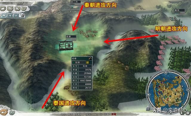 三国志11四海清一华夏阵营有几个势力（六大华夏势力破局难度排名）