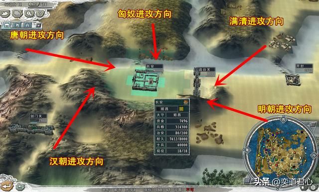 三国志11四海清一华夏阵营有几个势力（六大华夏势力破局难度排名）