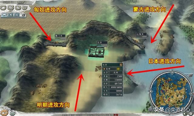 三国志11四海清一华夏阵营有几个势力（六大华夏势力破局难度排名）