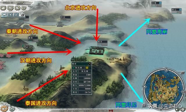 三国志11四海清一华夏阵营有几个势力（六大华夏势力破局难度排名）