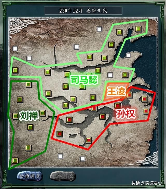 三国志11姜维北伐剧本介绍（晋蜀吴王凌四大势力一览）