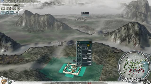 三国志11姜维北伐剧本介绍（晋蜀吴王凌四大势力一览）