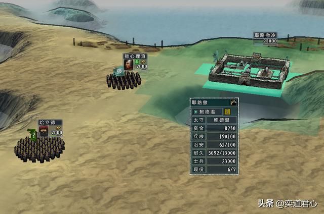 三国志11四海清一：世界名将单挑合集，这些名将能否一雪前耻？
