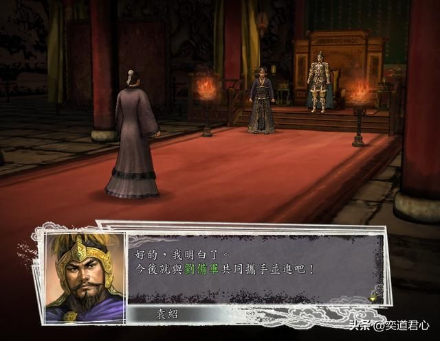 三国志11兄弟重逢义士来归剧本刘备怎么玩（刘备联袁抗曹思路分享）