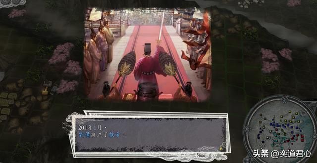 三国志11兄弟重逢义士来归剧本刘备怎么玩（刘备联袁抗曹思路分享）