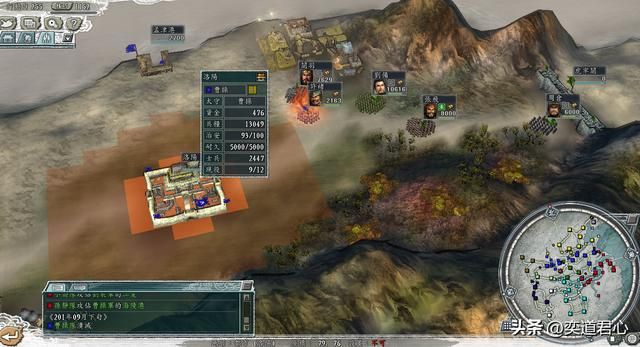 三国志11兄弟重逢义士来归剧本刘备怎么玩（刘备联袁抗曹思路分享）