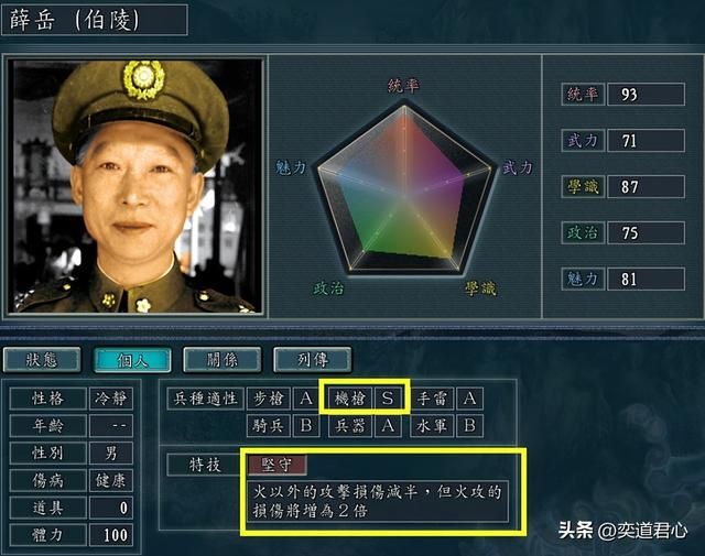 三国志11抗战剧本哪些特技有改动（五个更改的技能盘点）