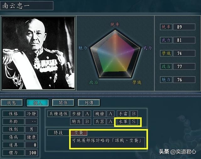 三国志11抗战剧本哪些特技有改动（五个更改的技能盘点）