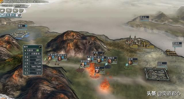 三国志11水浒MOD宋江势力都有谁（苟延残喘剧本宋江阵营武将介绍）