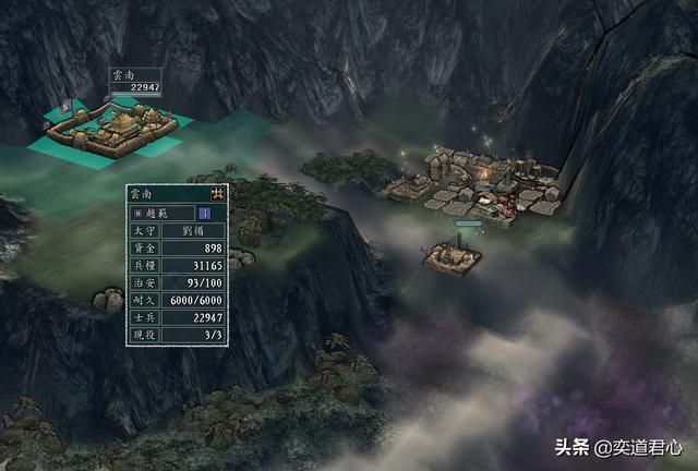 三国志11战乱最少的城池在哪（三国志11四个宜居城池介绍）