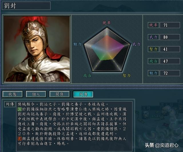 三国志11上庸城池为何如此重要（上庸城战略价值一览）