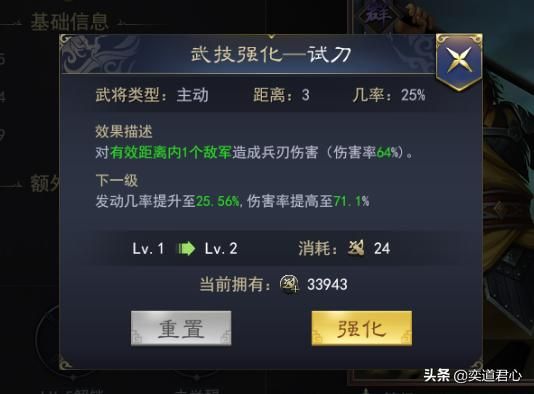 三国志11武将程远志厉害吗（程远志属性特技生平介绍）
