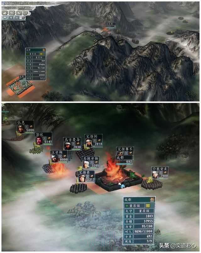 三国志11南宋嘉定风云金朝怎么破局（金朝势力破局思路分享）