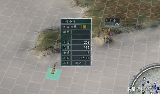 三国志11汉中争夺战剧本公孙恭怎么玩（公孙恭牵制刘备玩法思路）