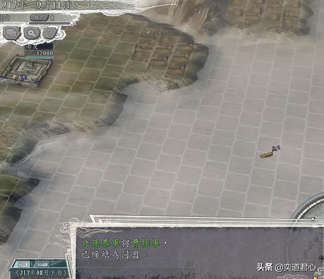 三国志11汉中争夺战剧本公孙恭怎么玩（公孙恭牵制刘备玩法思路）