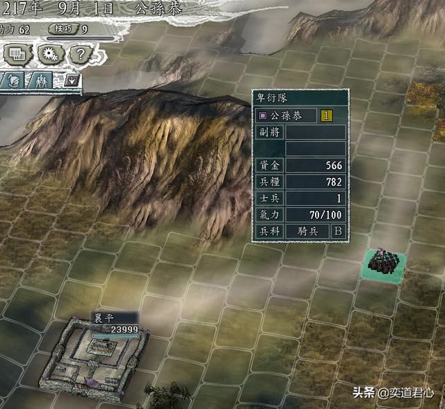 三国志11汉中争夺战剧本公孙恭怎么玩（公孙恭牵制刘备玩法思路）
