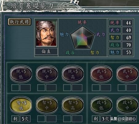 三国志11汉中争夺战剧本公孙恭怎么玩（公孙恭牵制刘备玩法思路）