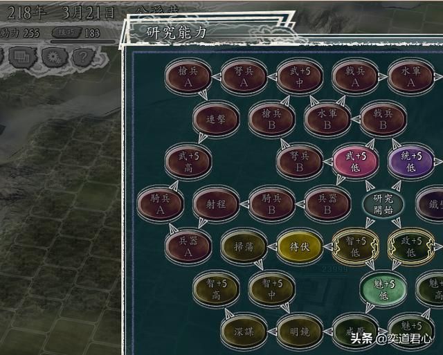 三国志11汉中争夺战剧本公孙恭怎么玩（公孙恭牵制刘备玩法思路）