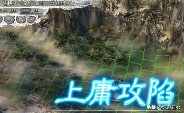 三国志11汉中争夺战剧本公孙恭怎么玩（公孙恭牵制刘备玩法思路）