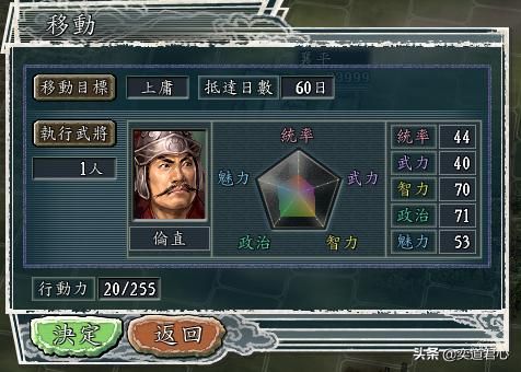 三国志11汉中争夺战剧本公孙恭怎么玩（公孙恭牵制刘备玩法思路）