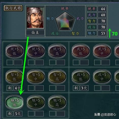 三国志11汉中争夺战剧本公孙恭怎么玩（公孙恭牵制刘备玩法思路）
