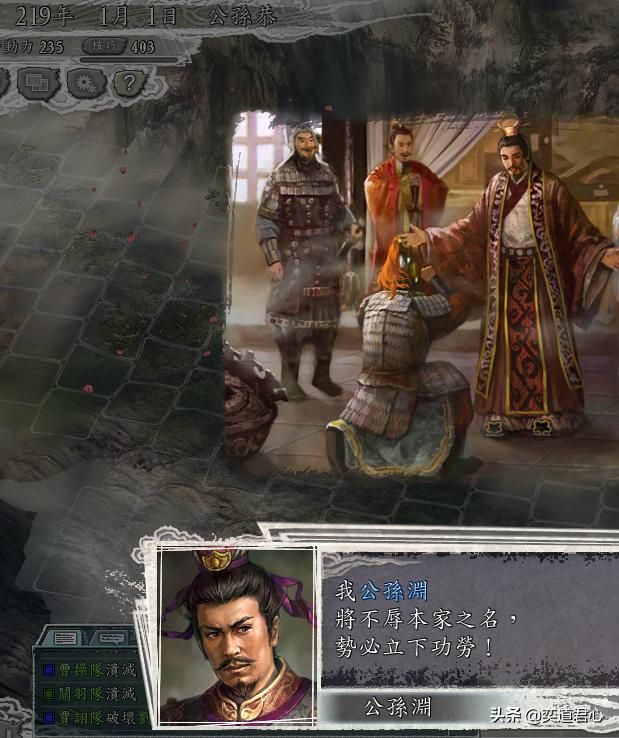三国志11汉中争夺战剧本公孙恭怎么玩（公孙恭牵制刘备玩法思路）