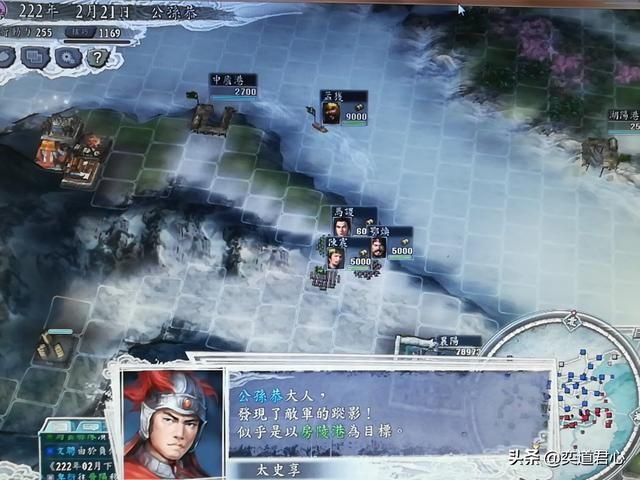 三国志11汉中争夺战剧本公孙恭怎么玩（公孙恭牵制刘备玩法思路）