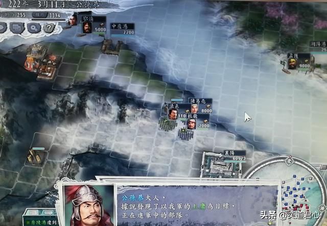三国志11汉中争夺战剧本公孙恭怎么玩（公孙恭牵制刘备玩法思路）