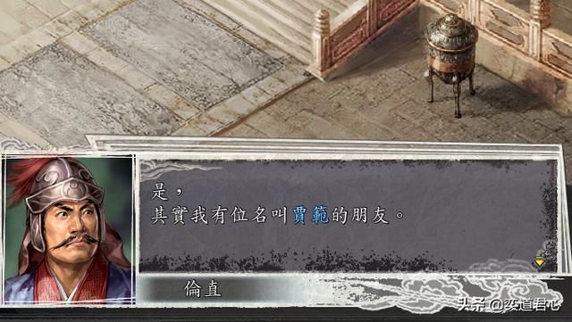 三国志11汉中争夺战剧本公孙恭怎么玩（公孙恭牵制刘备玩法思路）