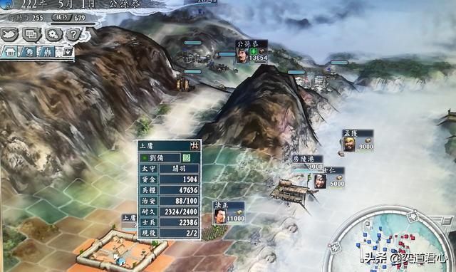 三国志11汉中争夺战剧本公孙恭怎么玩（公孙恭牵制刘备玩法思路）