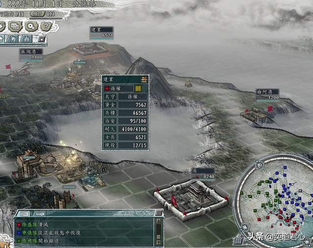 三国志11汉中争夺战剧本公孙恭怎么玩（公孙恭牵制刘备玩法思路）
